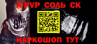 мефедрон Гусь-Хрустальный