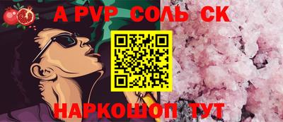мефедрон Гусь-Хрустальный