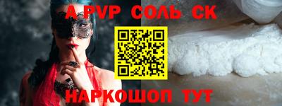 синтетический гашиш Гусев