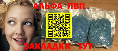 синтетический гашиш Гусев