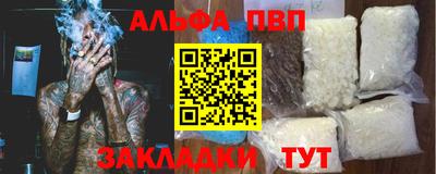 мефедрон Гусь-Хрустальный