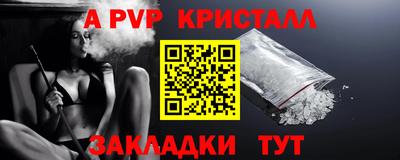 мефедрон Гусь-Хрустальный