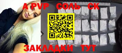 синтетический гашиш Гусев