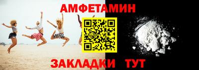 мефедрон Гусь-Хрустальный