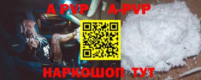 синтетический гашиш Гусев