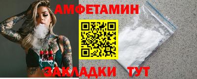 мефедрон Гусь-Хрустальный