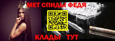 мефедрон Гусь-Хрустальный