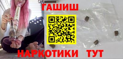 синтетический гашиш Гусев