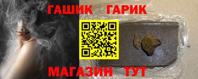 мефедрон Гусь-Хрустальный