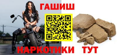 мефедрон Гусь-Хрустальный