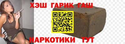 синтетический гашиш Гусев