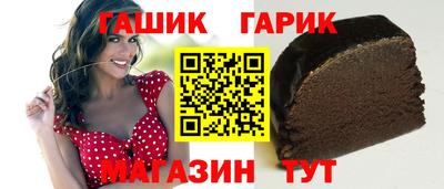мефедрон Гусь-Хрустальный