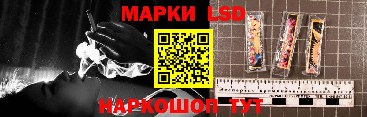 LSD-25 экстази кислота  Вход с VPN  ЛСД экстази кислота  Кызыл 