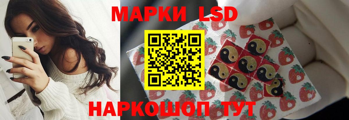 Лсд 25 экстази кислота Кызыл