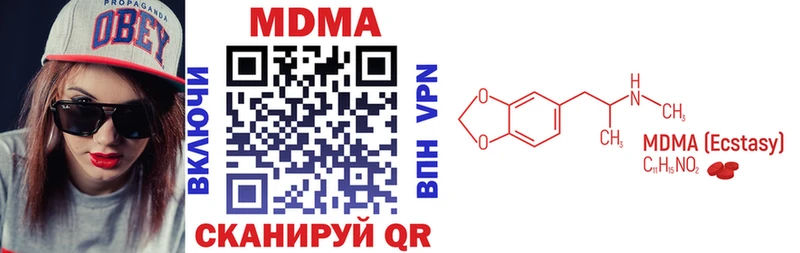 где продают   Кызыл  MDMA кристаллы 
