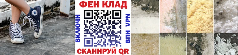 где найти наркотики  Кызыл  Первитин пудра 