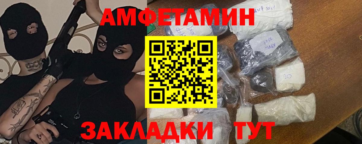 Метамфетамин винт  Метамфетамин винт  Вход с VPN  Кызыл 