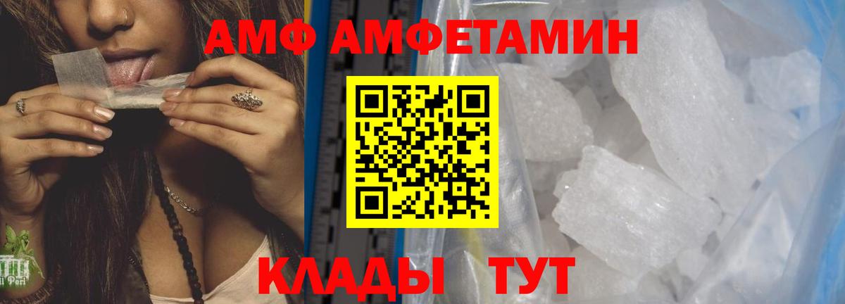 МЕТАМФЕТАМИН мет Кызыл