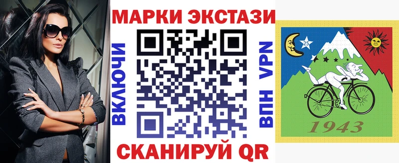 кракен tor  Кызыл  Марки N-bome 1500мкг  цены наркотик 