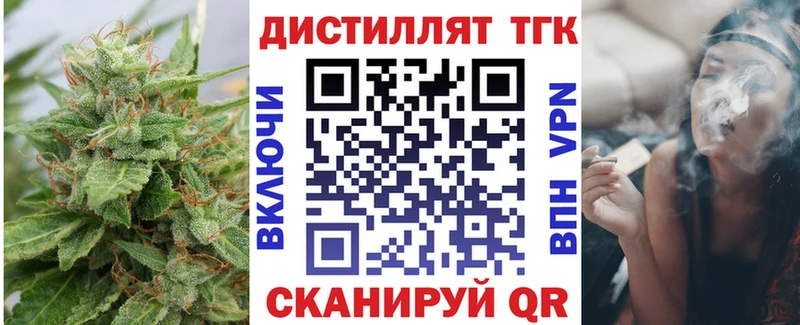 Дистиллят ТГК жижа omg ТОР Кызыл
