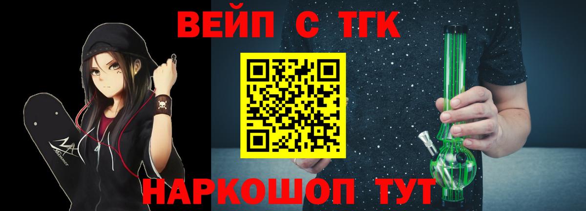 Кызыл  Дистиллят ТГК гашишное масло  Вход с VPN 