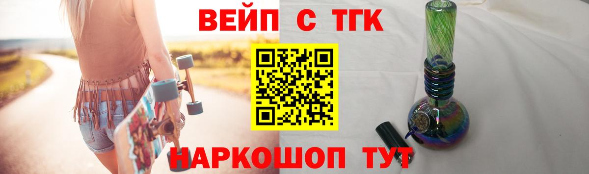 Дистиллят ТГК концентрат Кызыл