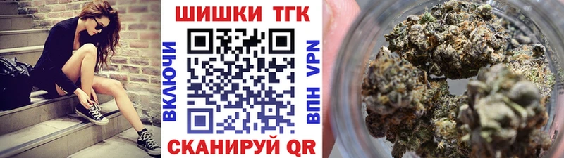Шишки марихуана тримм  Кызыл 
